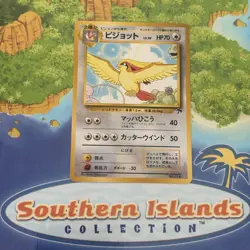 Pokemon Vintage Southern Islands Japanese Pidgeot Rare Promo - Image 1