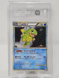 2009 Pokemon Japanese SoulSilver Collections 1st Edition Politoed Holo TAG 9 - Image 1