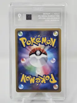 2009 Pokemon Japanese SoulSilver Collections 1st Edition Politoed Holo TAG 9 - Image 2