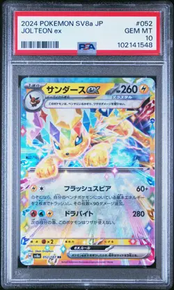 2024 POKEMON JPN SV8A-TERASTAL FEST EX #052 JOLTEON EX PSA 10 - Image 1