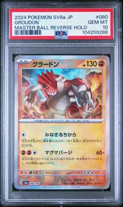 2024 POKEMON JPN SV8A-TERASTAL FEST EX MASTER BALL REVERSE HOLO GROUDON PSA 10 - Image 1