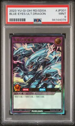 Blue-Eyes Ultimate Dragon PSA 9 RD/SD0A-JP001 Ultra Rush Duel Japanese Yugioh - Image 1