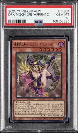 2025 #JP004 DARK MAGICIAN GIRL THE MAGICIAN'S APPRENTICE PSA 10 - Image 1