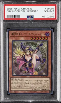 2025 #JP004 DARK MAGICIAN GIRL THE MAGICIAN'S APPRENTICE PSA 10 - Image 1