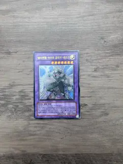 Elemental Hero Glow Neos Yu-Gi-Oh! STON-KR036 Korean - Image 1