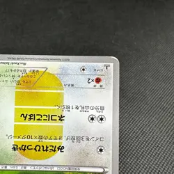 Meowth 072/066 Noble Victories BW2 Red Collection Japanese Pokemon Card #7022 - Image 4