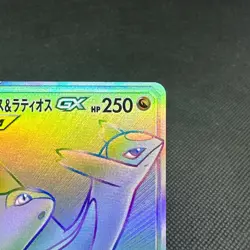 Latias & Latios GX 114/095 Team Up SM9 Tag Bolt Japanese Pokemon Card #E12C - Image 2