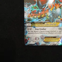Pokemon TCG M Scizor EX Breakpoint Holo Ultra Rare Card 77/122 NM Condition - Image 2