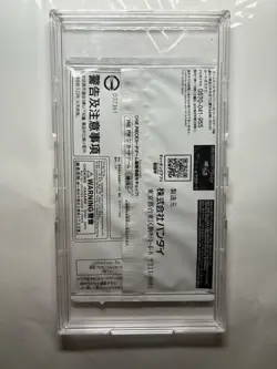 Portgas.D.Ace (Serial Numbered SEALED) OP07-119 One Piece PrOMO CARD FOR ASIA - Image 2