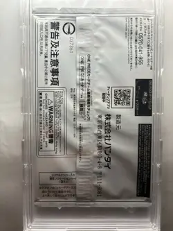 Portgas.D.Ace (Serial Numbered SEALED) OP07-119 One Piece PrOMO CARD FOR ASIA - Image 5