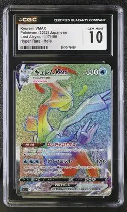 🌈🌈 CGC 10 Kyurem VMAX Rainbow 117/100 HR Lost Abyss s11 Pokemon Card - Image 1