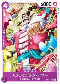 One Piece Card Game OP01-103 Scratchmen Apu (C Common) Booster Pack Romance Dawn - Image 1