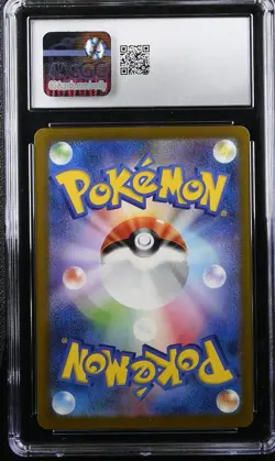 CGC 10 Squirtle 001/032 Blastoise & Suicune ex Deck Pokemon Classic Collection - Image 2