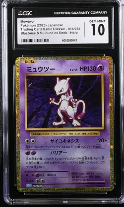 CGC 10 Mewtwo 014/032 Blastoise & Suicune ex Deck CLK Pokemon Classic Collection - Image 1