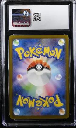 CGC 10 Mewtwo 014/032 Blastoise & Suicune ex Deck CLK Pokemon Classic Collection - Image 2