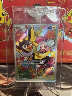 [Sealed] Iono's Wattrel Pokemon Card Japanese 232/SV-P Battle Partners Promo - Image 1