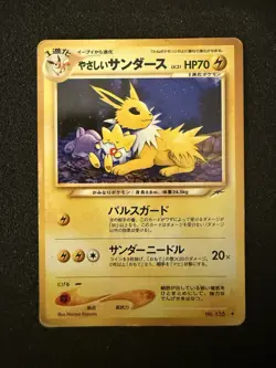 Pokemon Neo Destiny Japanese Light Jolteon #135 Vintage Non-Holo Card - Image 1