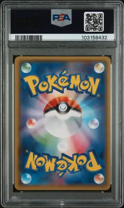 2017 POKEMON JPN SM PROMO POKEMON CARD FRIENDLY SHOP #179 PIKACHU PSA 10 - Image 2
