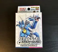 Pokemon Card Game Generations Dialga ex & Lucario ex Starter Deck - Image 1