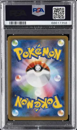 2021 POKEMON JPN PROMO CARD PACK 25TH ANV ED #007 BIRTHDAY PIKACHU-HOLO PSA 10 - Image 2