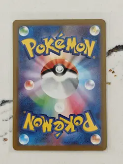 Frigibax AR 075/071 SV2P Japanese Pokemon Card Snow Hazard - NM - Image 2