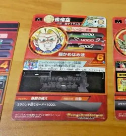DRAGON BALL Z GT DBZ DBS HEROES CARD PRISM HOLO CARTE HG6 23 SR DBH JAPAN ** - Image 2