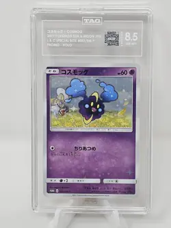 2017 Pokemon Japanese Sun & Moon L & C Special Box Promo 081/SM-P Cosmog TAG 8.5 - Image 1