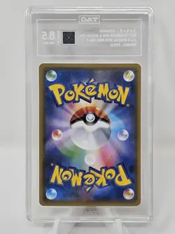 2017 Pokemon Japanese Sun & Moon L & C Special Box Promo 081/SM-P Cosmog TAG 8.5 - Image 2