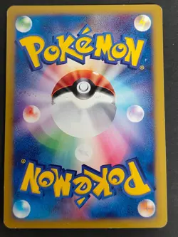 LP Pikachu Larvitar ANA All Nippin Airways Promo 004/P 005/P Pokemon Card eb90 - Image 4