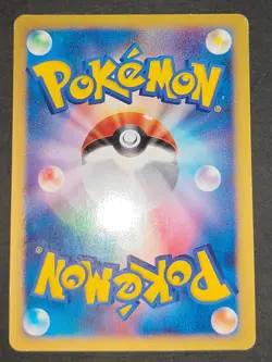 LP Pikachu Larvitar ANA All Nippin Airways Promo 004/P 005/P Pokemon Card eb90 - Image 5