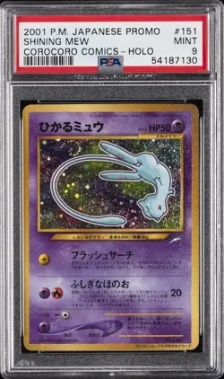 2001 POKEMON JPN PROMO COROCORO COMICS FOIL #151 SHINING MEW PSA 9 - Image 1