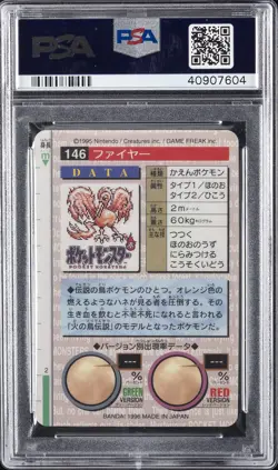 1996 POKEMON JPN BANDAI CARDDASS VENDING #146 MOLTRES-PRISM PSA 10 - Image 2