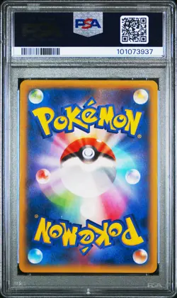 2014 POKEMON JPN XY PHANTOM GATE 1ST ED #033 GENGAR EX PSA 10 - Image 2