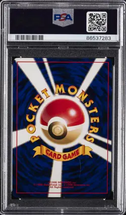 2000 POKEMON JPN NEO 3 #130 SHINING GYARADOS-HOLO PSA 9 - Image 2