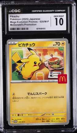 2025 POKEMON MEGA EVOLUTION PROMOS JPN #20 PIKACHU CGC 10 GEM MINT - Image 1