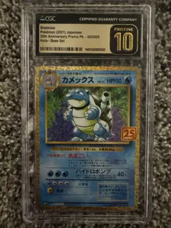CGC 10 PRISTINE - Blastoise 003/025 Japanese 25th Anniversary - Image 1