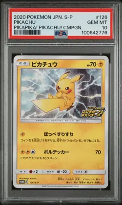 2020 POKEMON JPN S PROMO PIKAPIKA! PIKACHU! CAMPAIGN #126 PIKACHU PSA 10 - Image 1