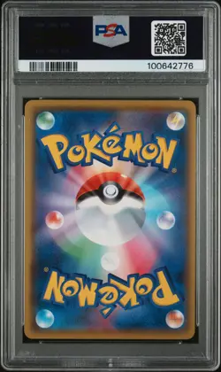 2020 POKEMON JPN S PROMO PIKAPIKA! PIKACHU! CAMPAIGN #126 PIKACHU PSA 10 - Image 2