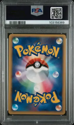 2007 POKEMON JPN PROMO FAN CLUB 2,000 EXP PTS. #001 TURTWIG-HOLO PSA 10 - Image 2