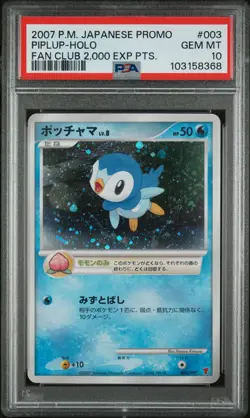 2007 POKEMON JPN PROMO FAN CLUB 2,000 EXP PTS. #003 PIPLUP-HOLO PSA 10 - Image 1