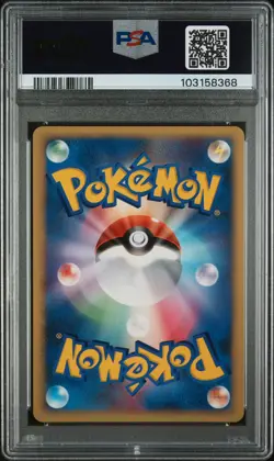 2007 POKEMON JPN PROMO FAN CLUB 2,000 EXP PTS. #003 PIPLUP-HOLO PSA 10 - Image 2