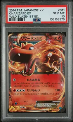 2014 POKEMON JPN XY WILD BLAZE 1ST ED #011 CHARIZARD EX PSA 10 - Image 1