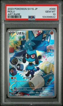 2023 POKEMON JPN SV1S-SCARLET EX ART RARE #086 RIOLU PSA 10 - Image 1