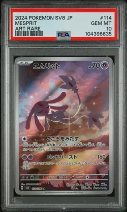2024 POKEMON JPN SV8-SUPER ELECTRIC BREAKER ART RARE #114 MESPRIT PSA 10 - Image 1