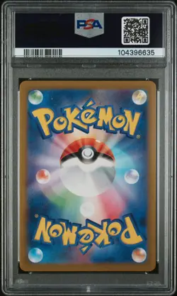 2024 POKEMON JPN SV8-SUPER ELECTRIC BREAKER ART RARE #114 MESPRIT PSA 10 - Image 2