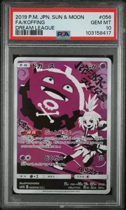 2019 POKEMON JPN SUN & MOON DREAM LEAGUE #056 FULL ART/KOFFING PSA 10 - Image 1