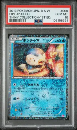 2013 POKEMON JPN B&W SHINY COLL 1ST ED #006 PIPLUP-HOLO PSA 10 - Image 1