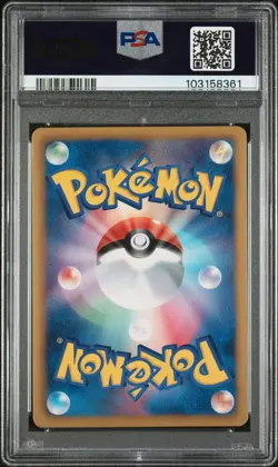 2013 POKEMON JPN B&W SHINY COLL 1ST ED #006 PIPLUP-HOLO PSA 10 - Image 2