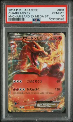 2014 POKEMON JPN M CHARIZARD EX MEGA BATTLE #001 CHARIZARD EX PSA 10 - Image 1