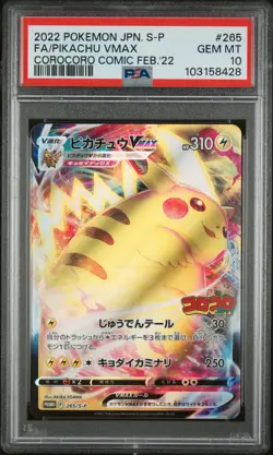 2022 POKEMON JPN S PROMO #265 FULL ART/PIKACHU VMAX PSA 10 - Image 1